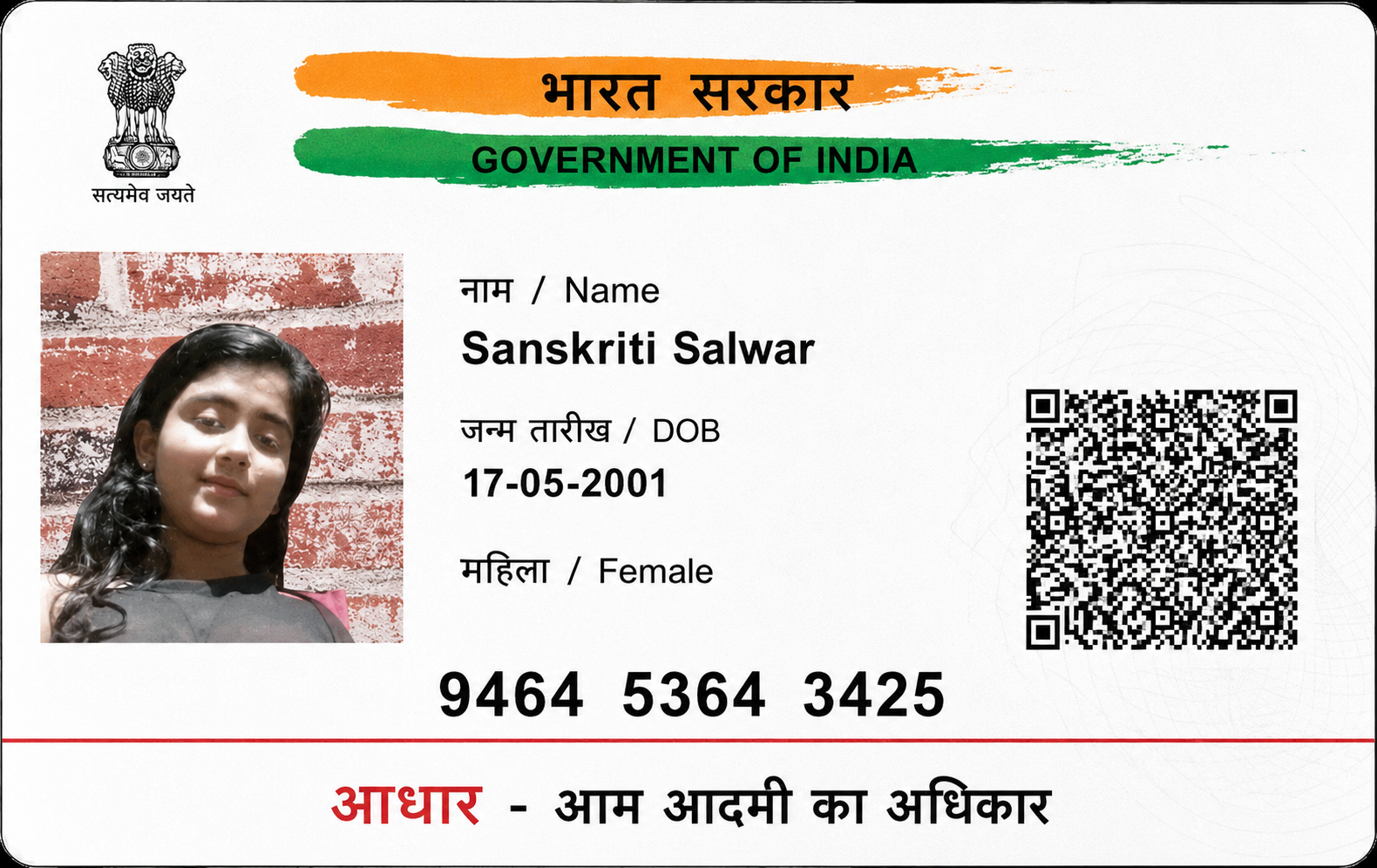 Aadhaar Card Front